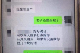 长春要账公司更多成功案例详情